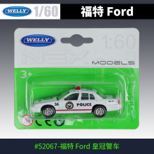 Welly威利 1:60机场巴士拖车跑车轿车行李车仿真合金模型玩具车