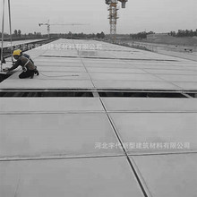 广东惠州  KST板 钢结构轻质预制保温板 新型环保建材