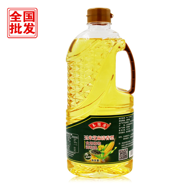 玉膳房1升食用油批发小瓶调和油玉米油调和油食用油