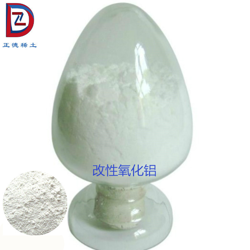 稀土改性氧化铝氧化镧改性氧化铝 铈锆固溶体载体 比表面积氧化铝