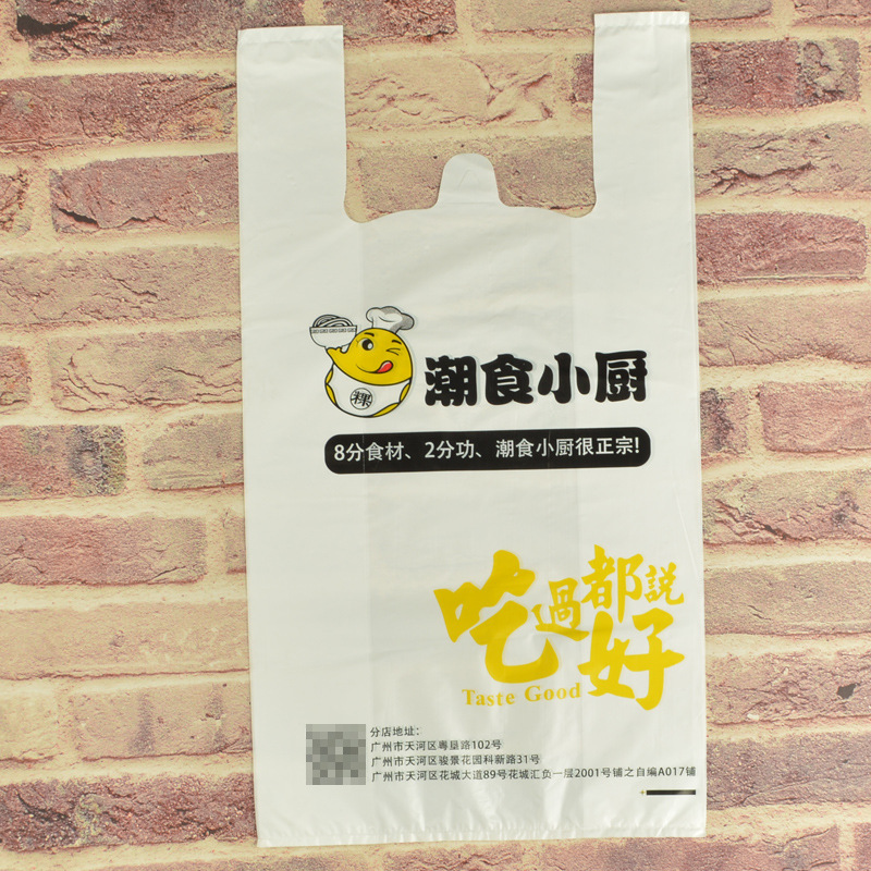 Plastic Bag Custom Logo Supermarket Shopping Portable Convenient Plastic Bag Vest Bag Take out Take Away Bag Custom Batch