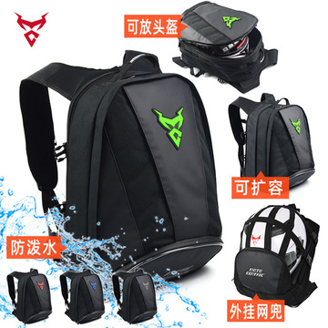 防泼水骑行背包 摩托车头盔双肩包电脑包赛车摩托车装备包机车包