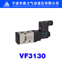 鼎力气动 VF电磁阀  VF3130不可拆 VF3130可拆 SMC型VF电磁阀