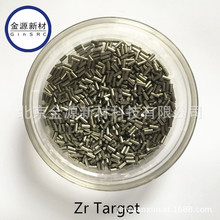 Zr颗粒 Nb颗粒 Hf颗粒 Ta颗粒 数量100g 北京金源新材