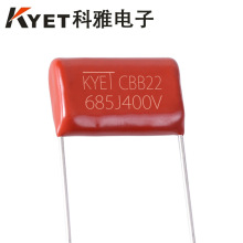 CBB22 685J400V P27.5 6.8UF CBB21聚丙烯膜电容 KYET 金属膜电容