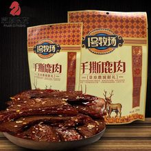 1号牧场风干手撕鹿肉干228g即食鹿肉内蒙特产礼品年货肉零食批发