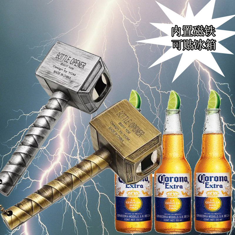 Creative Quake Beer Bottle Opener Personality Hammer Beer Corkscrew with Magnetic Hammer Refridgerator Magnets