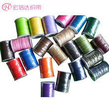 厂家直销韩国蜡绳批发化学纤维-涤纶丝规格1-3.5MM颜色品种齐