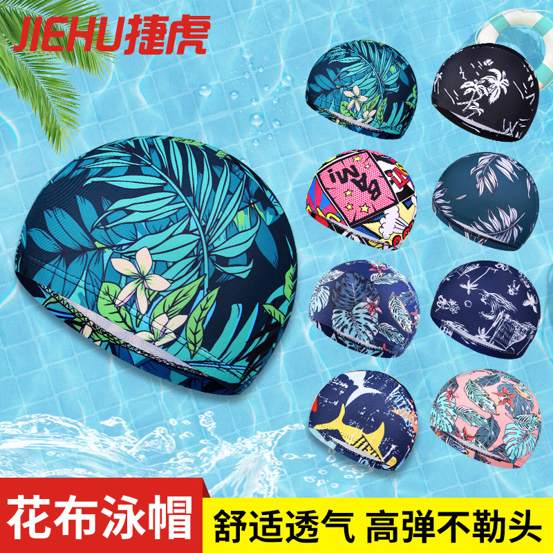 jiehu printed cloth swimming cap quick-drying breathable fashion adult men and women adult cloth cap swimming cap factory wholesale printing