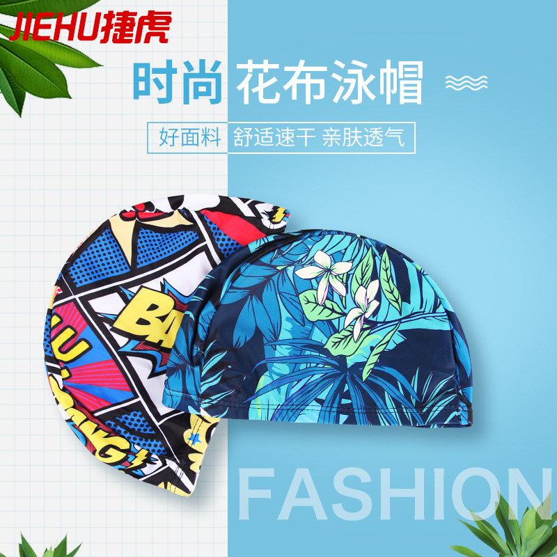 Jiehu Printed Cloth Swimming Cap Quick-Drying Breathable Fashion Adult Men and Women Adult Cloth Cap Swimming Cap Factory Wholesale Printing