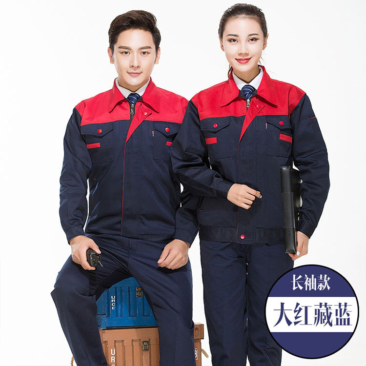 Long-Sleeved Overall Suit Men's and Women's Factory Workshop Tops Spring, Autumn and Winter Tooling Can Be Made Auto Repair Labor Overalls