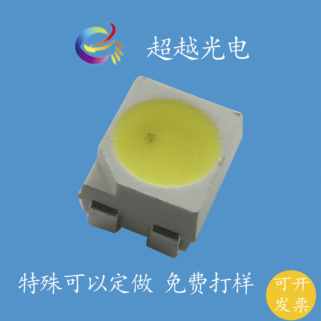 汽车灯3528贴片led红白双色 红黄蓝绿白橙 暖白rgb发光二极管灯珠