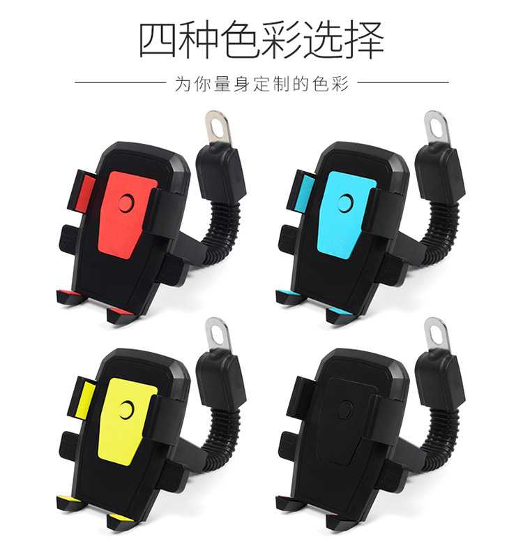 Motorcycle Rearview Mirror of Electric Vehicle Mobile Phone Bracket Takeaway Riding Automatic Lock Navigation Phone Holder
