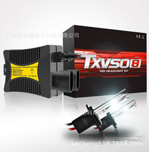 TXVSO8跨境货源 氙气灯套装改装汽车hid灯泡H7H1H4氙气大灯海外仓
