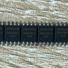 代理W25Q64FWSIG W25Q64FWSSIG SOP8 1.8V电压 64Mbit存储器芯片