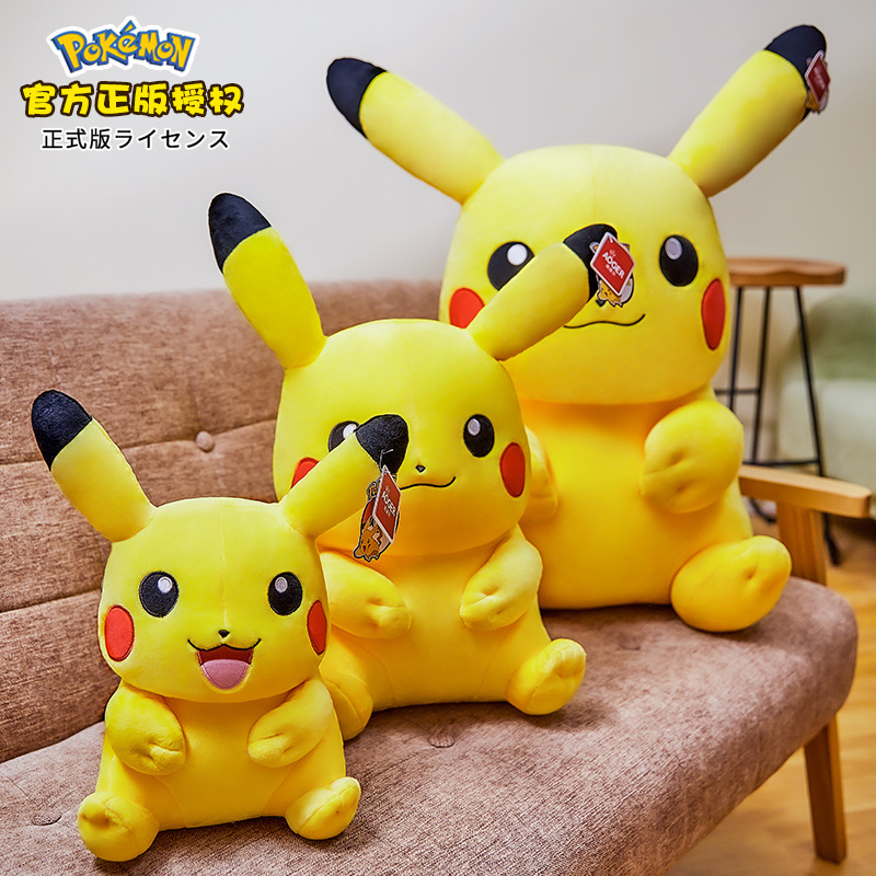 Genuine Aoger Pikachu Plush Doll Pokémon Doll Valentine's Day Toy Gift Wholesale