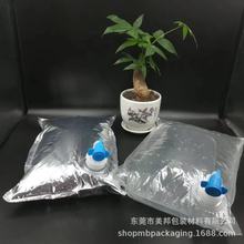 盒中袋厂家定制各种容量无菌储酒袋 高阻隔抗摔浓缩果汁袋 包邮