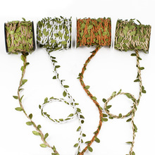 DIY仿真装饰藤条绿叶树叶辫子麻绳幼儿园自然角环境布置材料10米