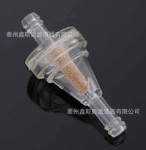 1/4'' 高质量透明铜芯汽油过滤器 摩托车割草机通用油滤 厂家供应