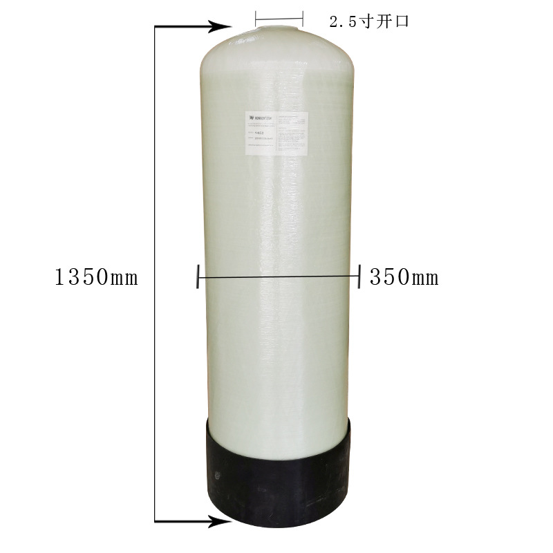 玻璃钢罐体水处理过滤器社区供水净水器工业水处理活性炭过滤罐