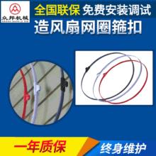 厂家定制风扇网圈挤出机制作 PVC型材挤出风扇圈管材线材挤出风扇