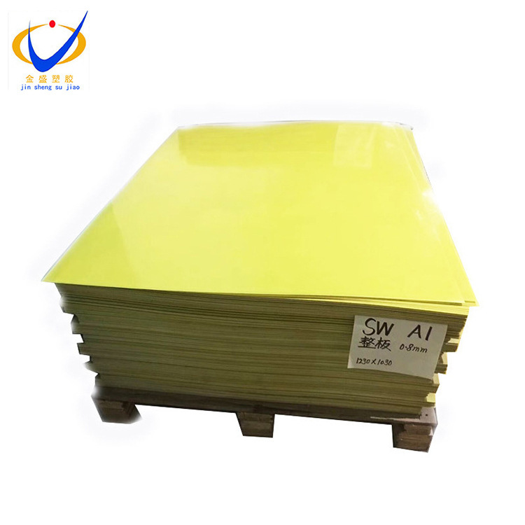 3240黄色环氧板加工雕刻 环氧树脂板玻璃纤维板耐高温隔热绝缘板