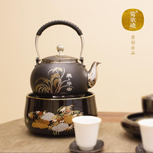 台湾莺歌烧316不锈钢壶提梁壶烧水壶泡茶煮茶壶电陶炉专用茶壶