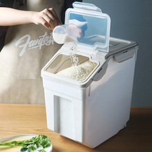 装米桶密封防潮20斤面粉桶大米面粉储存罐家用厨房整理收纳储米箱
