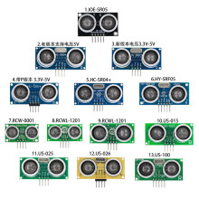 超声波测距模块 HC-SR04 超声波传感器 支持兼容UNO R3/51/STM32