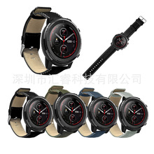 适用于华米智能运动手表3(A1602)/华为 GT 2 (46mm) 帆布车线皮带