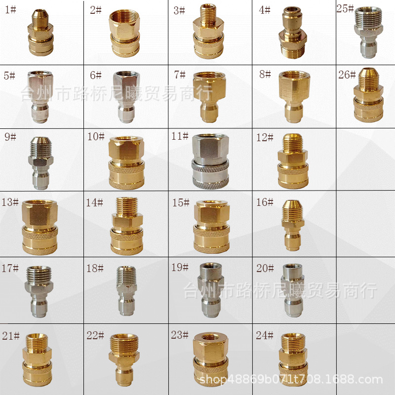 高压水枪快速接头3/8清洗机铜接头水管洗车机转换接出水快插接头
