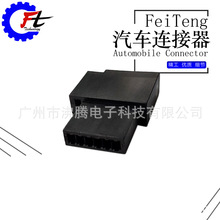 厂家直销供应 1488752-3对插件 黑色6P连接器