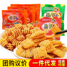 狗牙儿比萨卷锅巴8090后儿时怀旧零食办公室休闲小吃食品