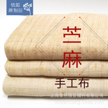 纯苎麻布 硬网布纯手工麻布箱包鞋帽服装辅料手工DIY贴饰装饰设计