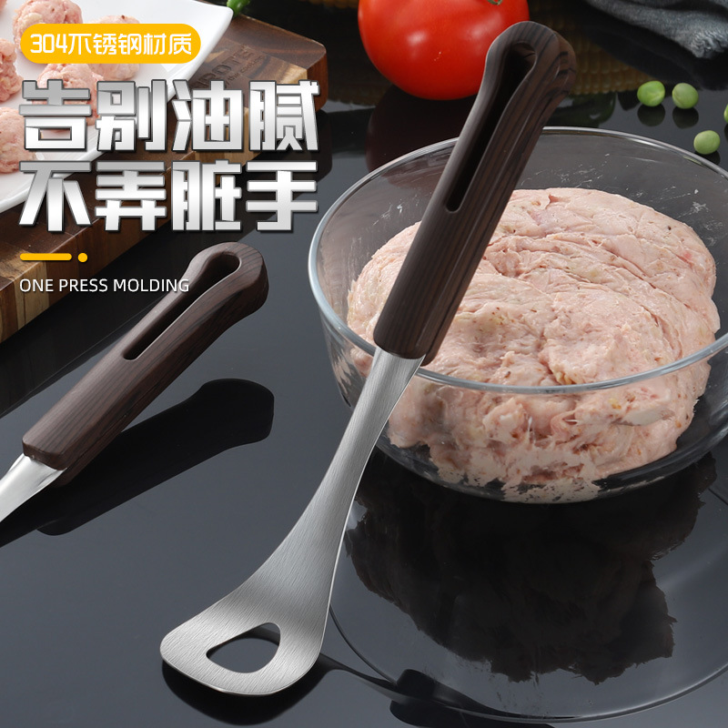 肉丸制作器304不锈钢丸子神器鱼丸肉丸子模具虾滑器炸丸子模具