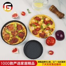 新款打孔披萨盘 碳钢加厚不沾活底Pizza盘 皮脆烘焙模具烤盘