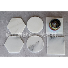 天然大理石杯垫方形圆形六边形隔热垫托盘首饰饰品拍照道具marble