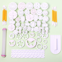DIY烘焙工具 21款68件套塑料饼干模具套装 翻糖蛋糕压花模具