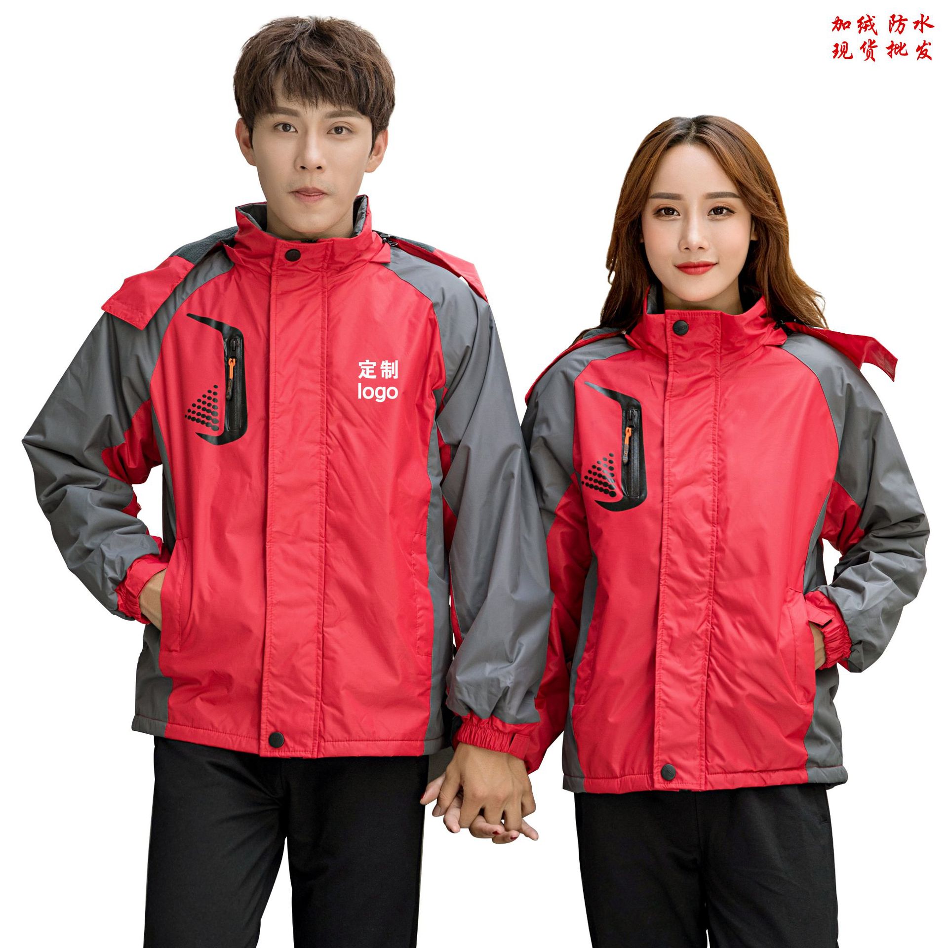 customized sports outdoor plus fluff thickened cardigan mountaineering shell jacket logo take-out enterprise advertising work clothes printing