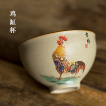 粗陶鸡缸杯 大明成化斗彩 仿古日式 中式品茗杯单个大号 主人杯
