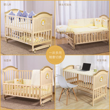 婴儿床实木无漆多功能摇篮可拼接新生儿欧式厂家宝宝床批代发