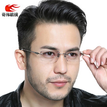 无框眼镜架钻石切边平光镜配近视眼镜男士金属商务眼镜框镜架批发