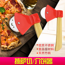 不锈钢pizza披萨滚轮刀切面切油条专用刀铲商用家用蛋糕烘焙工具