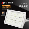 XHD97 LED100W120W150W200WƷͶƳֱ