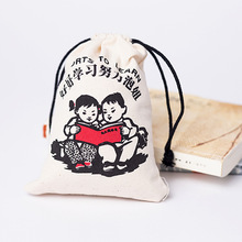 销售小红书同款刺绣diy可定制帆布袋 可印LOGO束口袋 创意帆布袋