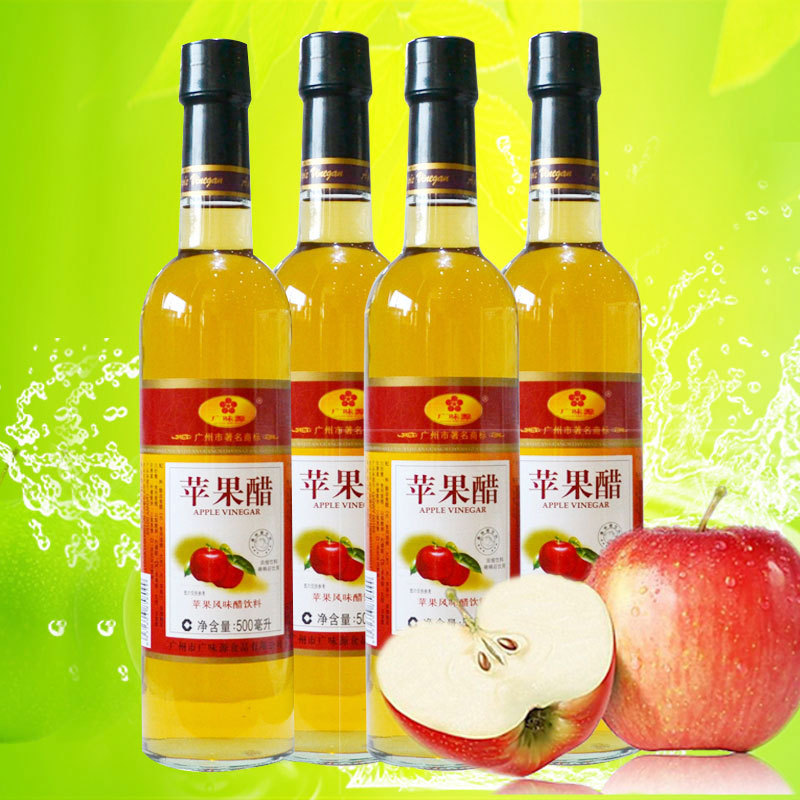 广味源苹果醋500ml(12瓶/箱)-阿里巴巴