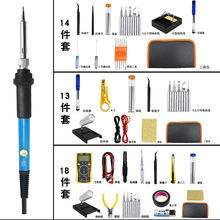 可调温电烙铁 美规110v焊接工具 欧规220V 60W电烙铁工具包套装