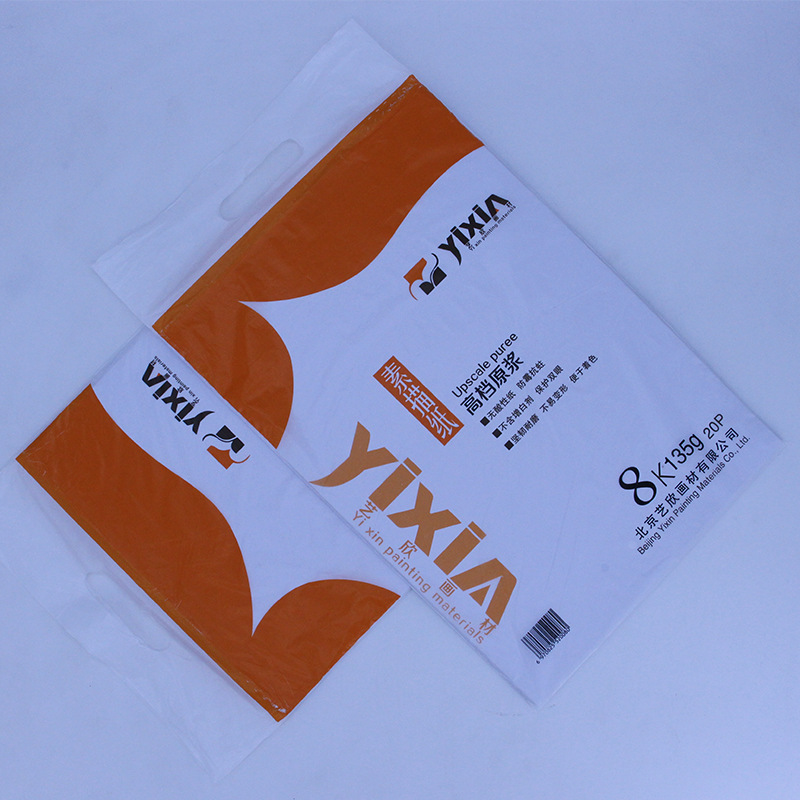 部分地方包邮新艺欣8k 135g 全木浆 素描纸绘画纸 美术用纸-阿里巴巴