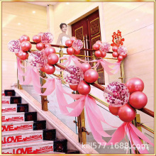 结婚用品婚房布置楼梯纱幔扶手装饰婚礼新房浪漫拉花气球套装大全