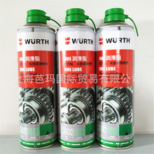 伍尔特WURTH HHS润滑脂-500ML HHS LUBE适用于露天润滑 8931065